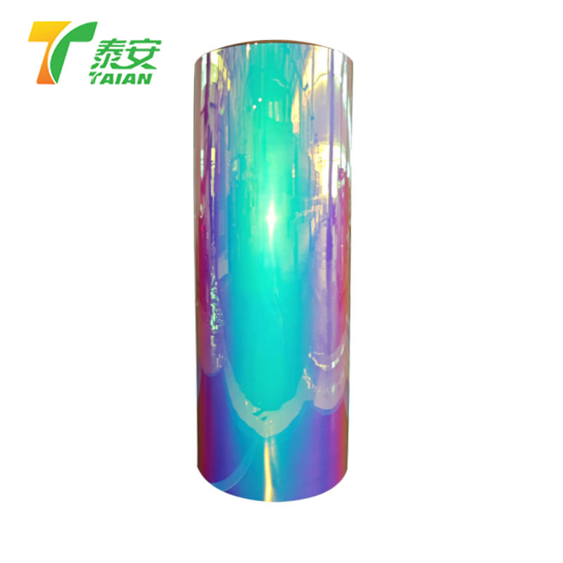 Dichroic Thermal Lamination ရုပ်ရှင်