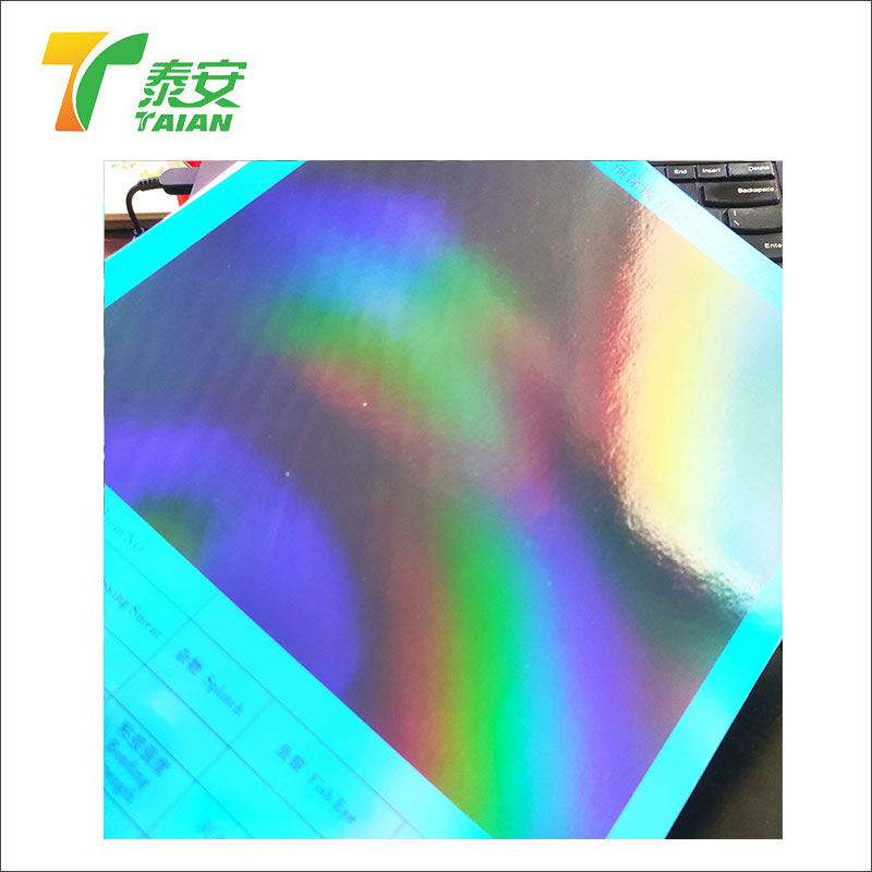Laser Thermal Lamination ရုပ်ရှင်
